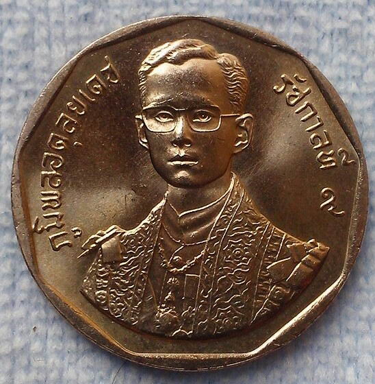 เหรียญกษาปณ์ที่ระลึก รัชมังคลาภิเษก พ.ศ.2531 ราคา 5 บาท