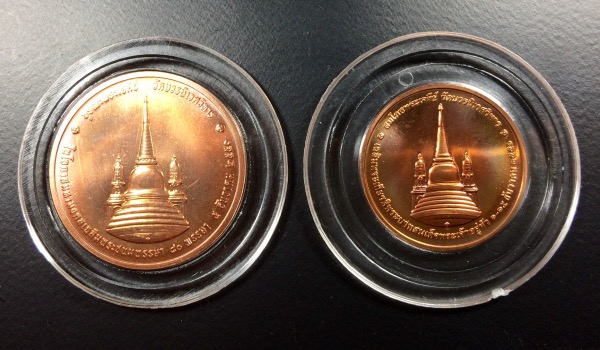 จัดมาเป็นคู่ เหรียญทรงผนวช ปี50 และปี51