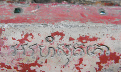 พระบูชาปาง ปฐมเทศนา เก่าๆดินเผา