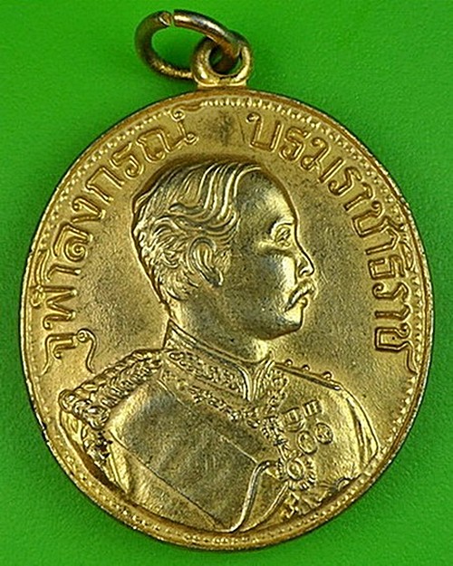 เหรียญร.5หลวงพ่อเปิ่น วัดบางพระ นครปฐม