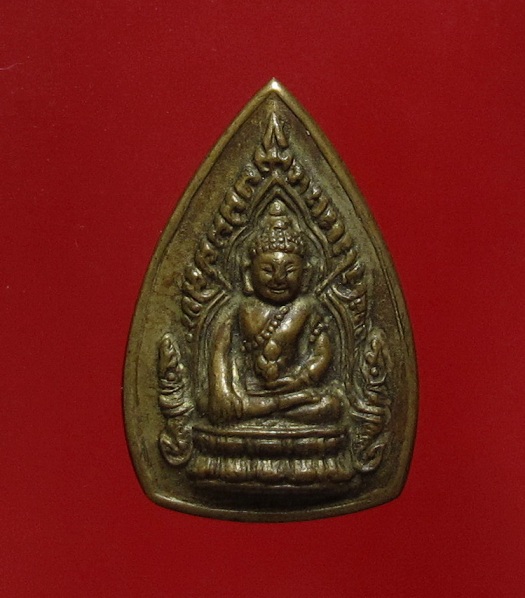 เหรียญพระกริ่ง  วัดสุทัศน์