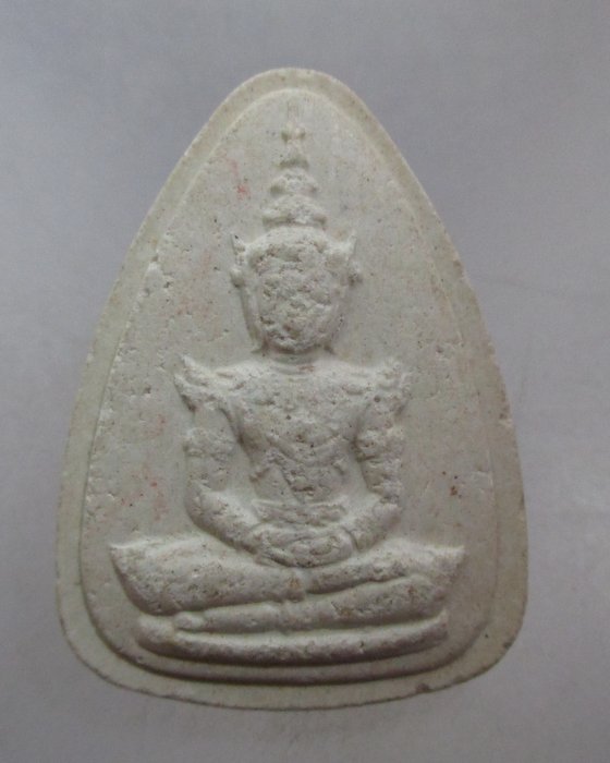 20 บาท พระผงสำเร็จแก้ว หลวงปู่พรหมา วัดสวนหินผานางคอย จ.อุบลราชธานี 