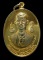 เหรียญในหลวง หลัง 8 รัชกาล สมโภชกรุงรัตนโกสินทร์ 200 ปี พ.ศ. 2525 กะไหล่ทอง