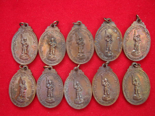 เคาะแรกแดง....10 เหรียญ...หลวงพ ่อเกษม รุ่นชนะศึกชายแดน 9 พ.ค. 2528