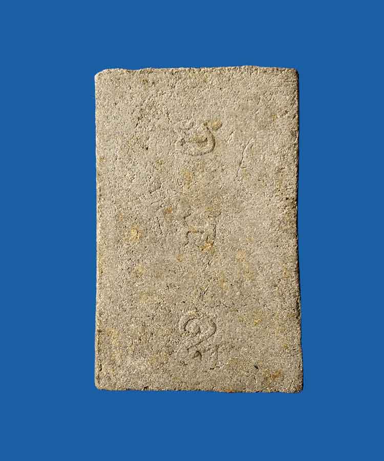 @^_^@สมเด็จปรกโพธิ์พิมพ์ใหญ่ หลวงพ่อกวย@^_^@