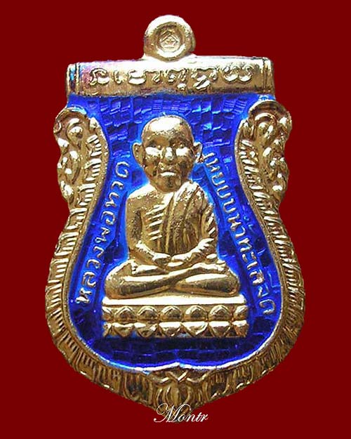 เหรียญหลวงพ่อทวด สรงน้ำมงคล 88 อ.ทอง วัดสำเภาเชย เนื้อเงินลงยา สีน้ำเงิน ราชาวดี