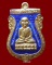 เหรียญหลวงพ่อทวด สรงน้ำมงคล 88 อ.ทอง วัดสำเภาเชย เนื้อเงินลงยา สีน้ำเงิน ราชาวดี