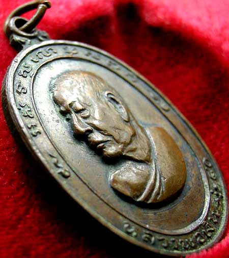 *เหรียญหันข้าง ทรงไข่ยาว ฉลองอายุ ๘๐ปี..ลพ.เงิน วัดดอนยายหอม นฐ.*