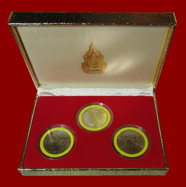 เหรียญกษาปณ์ที่ระลึก รัชกาลที่ 9