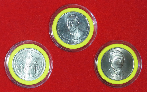 เหรียญกษาปณ์ที่ระลึก รัชกาลที่ 9