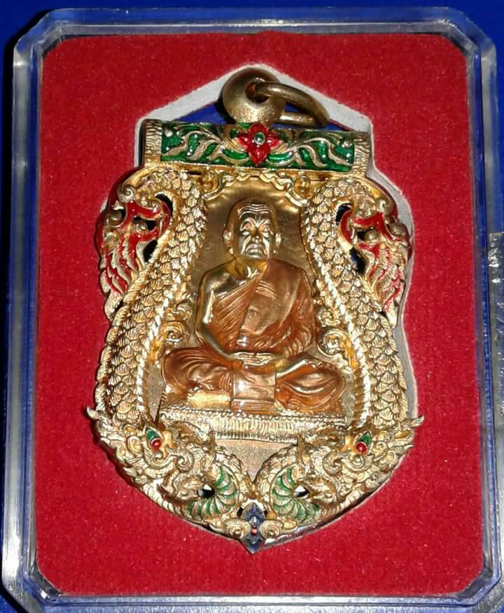 หลวงปู่บุญหนา