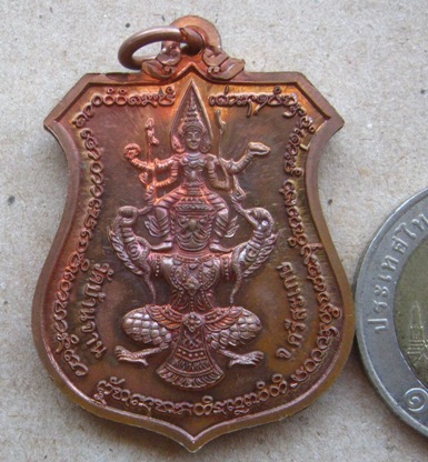  เหรียญพระนารายณ์ทรงครุฑ"พินัยกรรม๕๗"เนื้อทองแดงผิวไฟ หลวงปู่หมุน จ.ศรีสะเกษ ปี2557พร้อมกล่องเดิม 