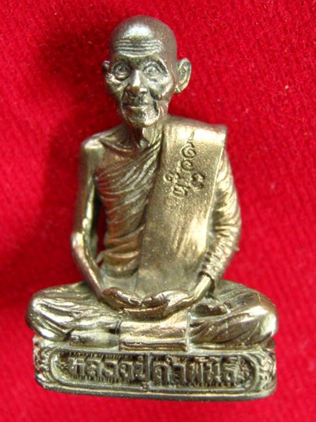 รูปหล่อเหมือน หลวงปู่คำพันธ์ รุ่นอุดมมงคล เนื้อนวะโลหะ ปี36 สวยๆ..E3