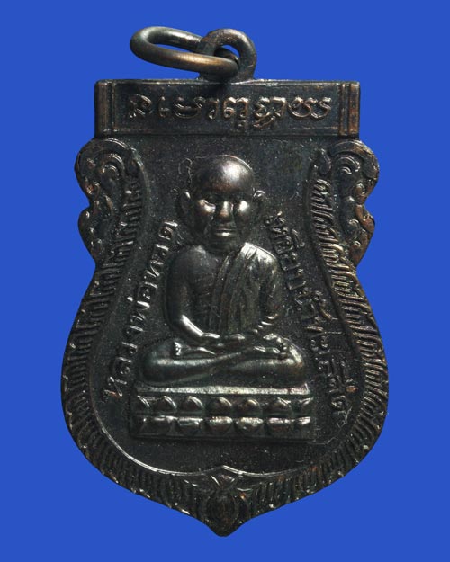 เสาร์ 5 เหรียญหัวโต หลวงปู่ทวด วัดช้างให้ 57