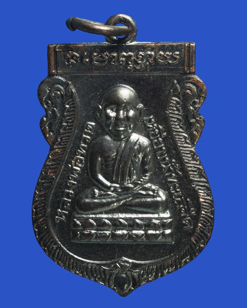 เสาร์ 5 เหรียญหัวโต หลวงปู่ทวด วัดช้างให้ 57