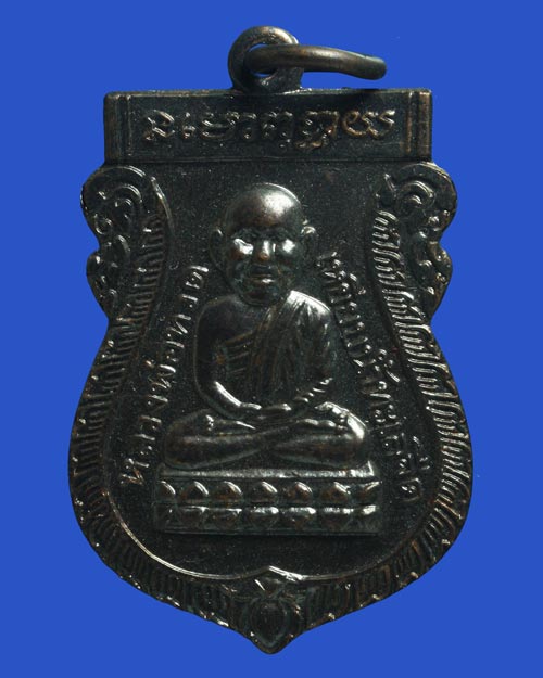 เสาร์ 5 เหรียญหัวโต หลวงปู่ทวด วัดช้างให้ 57