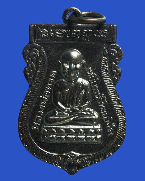 เสาร์ 5 เหรียญหัวโต หลวงปู่ทวด วัดช้างให้ 57