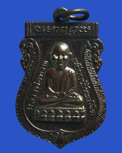 เสาร์ 5 เหรียญหัวโต หลวงปู่ทวด วัดช้างให้ 57