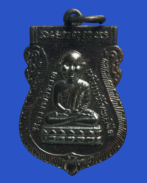 เสาร์ 5 เหรียญหัวโต หลวงปู่ทวด วัดช้างให้ 57