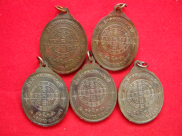 เคาะเดียว 5 เหรียญหลวงปู่ทิมวัดพระขาว... 7รอบ...ครบ84 ปี จัดสร้างปี 2540