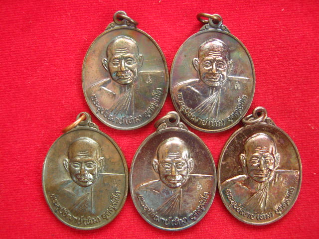  เคาะเดียว 5 เหรียญหลวงปู่ทิมวัดพระขาว... 7รอบ...ครบ84 ปี จัด สร้างปี 2540