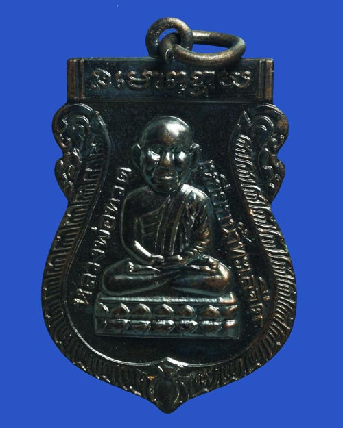 เสาร์ 5 เหรียญหัวโต หลวงปู่ทวด วัดช้างให้ 57