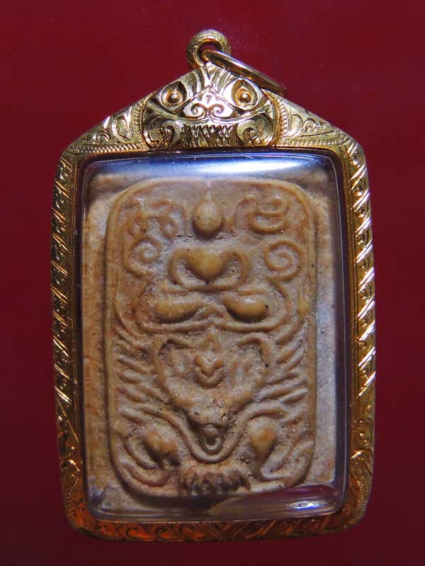 หลวงพ่อปาน กรุวัดคู้สลอดทรงครุฑมหาอำนาจ แท้ นิยม ดูง่ายสุด ๆ