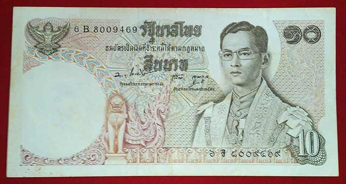*ธนบัตร ๑๐ บาท แบบ ๑๑ หลังวัดเบญจมบพิตร*