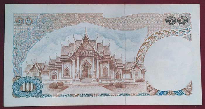 *ธนบัตร ๑๐ บาท แบบ ๑๑ หลังวัดเบญจมบพิตร*