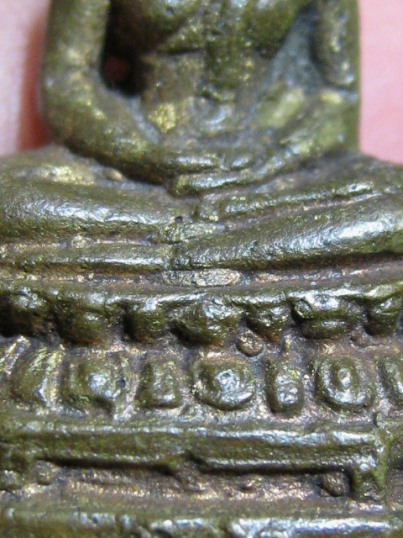 พระกริ่งรักษาดินแดน ปี2513 เนื้อทองเหลือง จ.กรุงเทพฯ ท่านเจ้าคุณนรฯ ปลุกเสก สภาพพอสวย