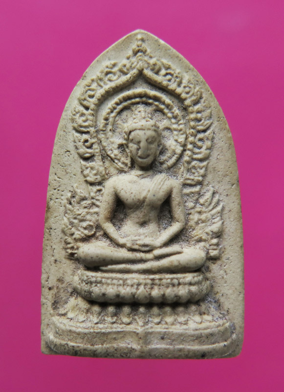 พระผงมงคลชัย หลวงพ่อเกษม เขมโก ปี 17