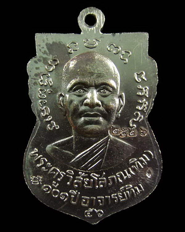 เสมาหน้าเลื่อน 101 ปี อาจารย์ทิม พิธีบวงสรวง ณ สถูปหลวงพ่อทวด และ พิธีศาลหลักเมือง ฯ กล่องเดิมจากวัด