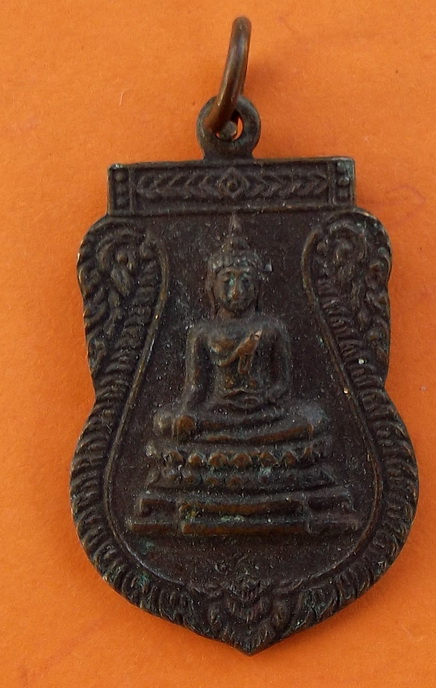 เหรียญพระพุทธ 