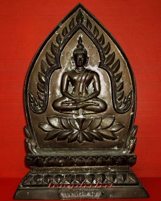 พระบูชาเจ้าสัวใหญ่ วัดวังตะกู จ.นครปฐม สูง 12.5 นิ้ว สวยมากค่ะ