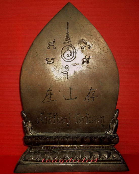 พระบูชาเจ้าสัวใหญ่ วัดวังตะกู จ.นครปฐม สูง 12.5 นิ้ว สวยมากค่ะ