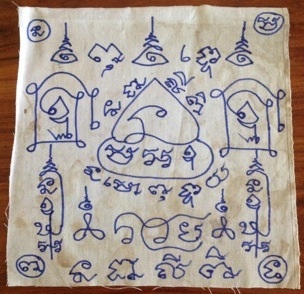 ผ้ายันต์เขียนมือ ขนาด10x9.5นิ้ว ไม่ทราบเกจิ