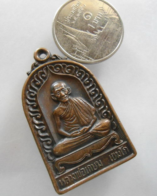 “ เหรียญหลวงพ่อเกษม เขมโก สุสานไตรลักษณ์ จ.ลำปาง รุ่น บารมีท่วมท้น ปี 2536 ตอกโค๊ตสวยครับ ”