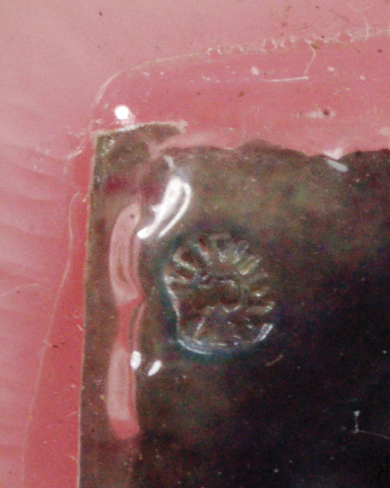 รูปถ่าย หลวงปู่โต๊ะ