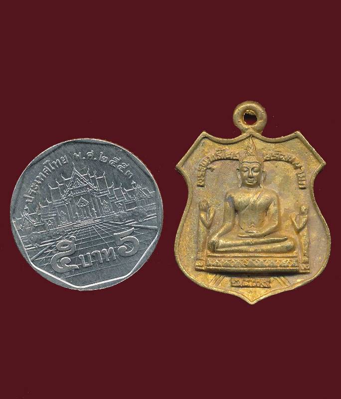 เหรียญหล่อโบราณเนื้อระฆัง ปี 2539 ฉลองปีกาญจนาภิเษก 