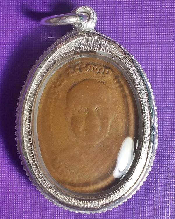 เหรียญหลวงปู่ทวด รุ่น 2 พุฒย้อยสั้น + บัตร