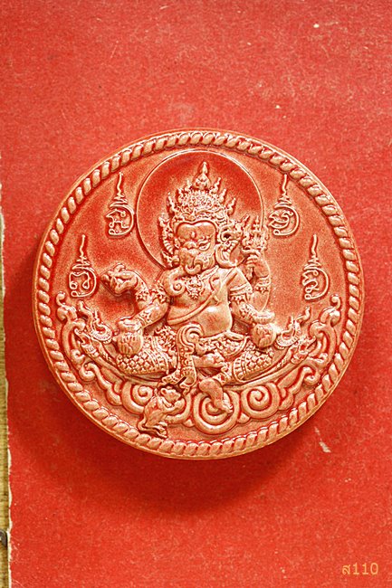 พระพิฆเนศ รุ่นครบรอบ 80 พรรษา
