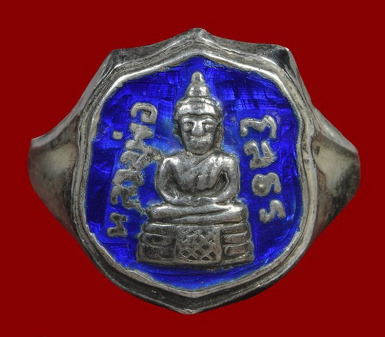 แหวนลงยาสีน้ำเงิน ปี 06 และปี 09 เคาะเดียวครับ