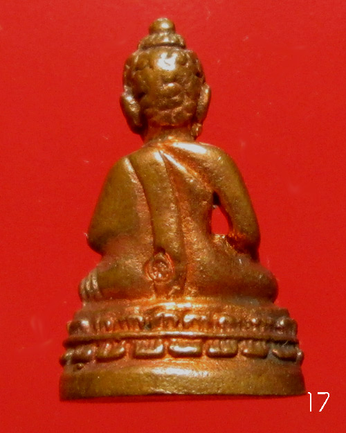 พระชัยวัฒน์ชินบัญชร 7 รอบ หลวงพ่อสิน วัดละหารใหญ่