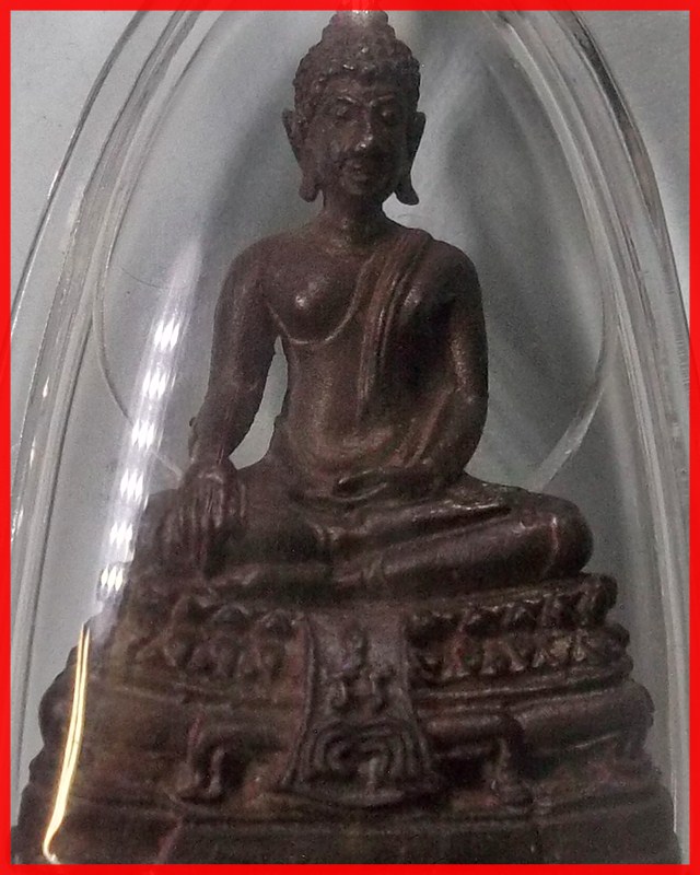 พระกริ่ง วัดสิริรัตน์ ปี2521 จ.เพชรบูรณ์ เลี่ยมพลาสติกกันน้ำพร้อมใช้