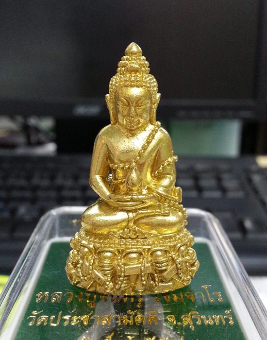พระกริ่งรุ่นเเรก หลวงปู่จันทร์ เขมจาโร เนื้อทองทิพย์ หมายเลข 217