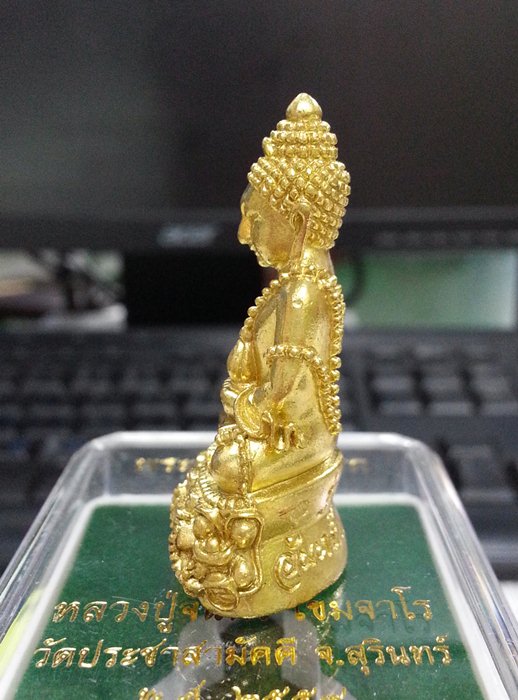 พระกริ่งรุ่นเเรก หลวงปู่จันทร์ เขมจาโร เนื้อทองทิพย์ หมายเลข 217