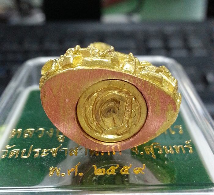 พระกริ่งรุ่นเเรก หลวงปู่จันทร์ เขมจาโร เนื้อทองทิพย์ หมายเลข 217