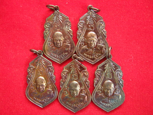 เคาะเดียว 5 เหรียญหลวงปู่ทิมวัดพระขาว... 7รอบ...ครบ84 ปี จัดสร้างปี 2540