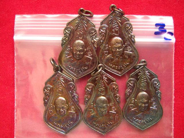 เคาะเดียว 5 เหรียญหลวงปู่ทิมวัดพระขาว... 7รอบ...ครบ84 ปี จัดสร้างปี 2540