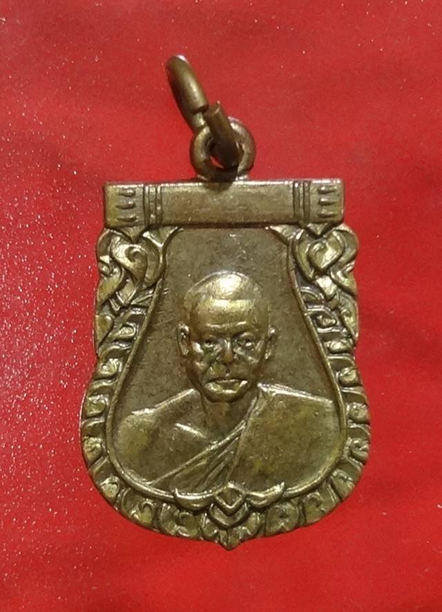  หลวงพ่อเงิน เสมากลาง กะไหล่ทองเต็ม